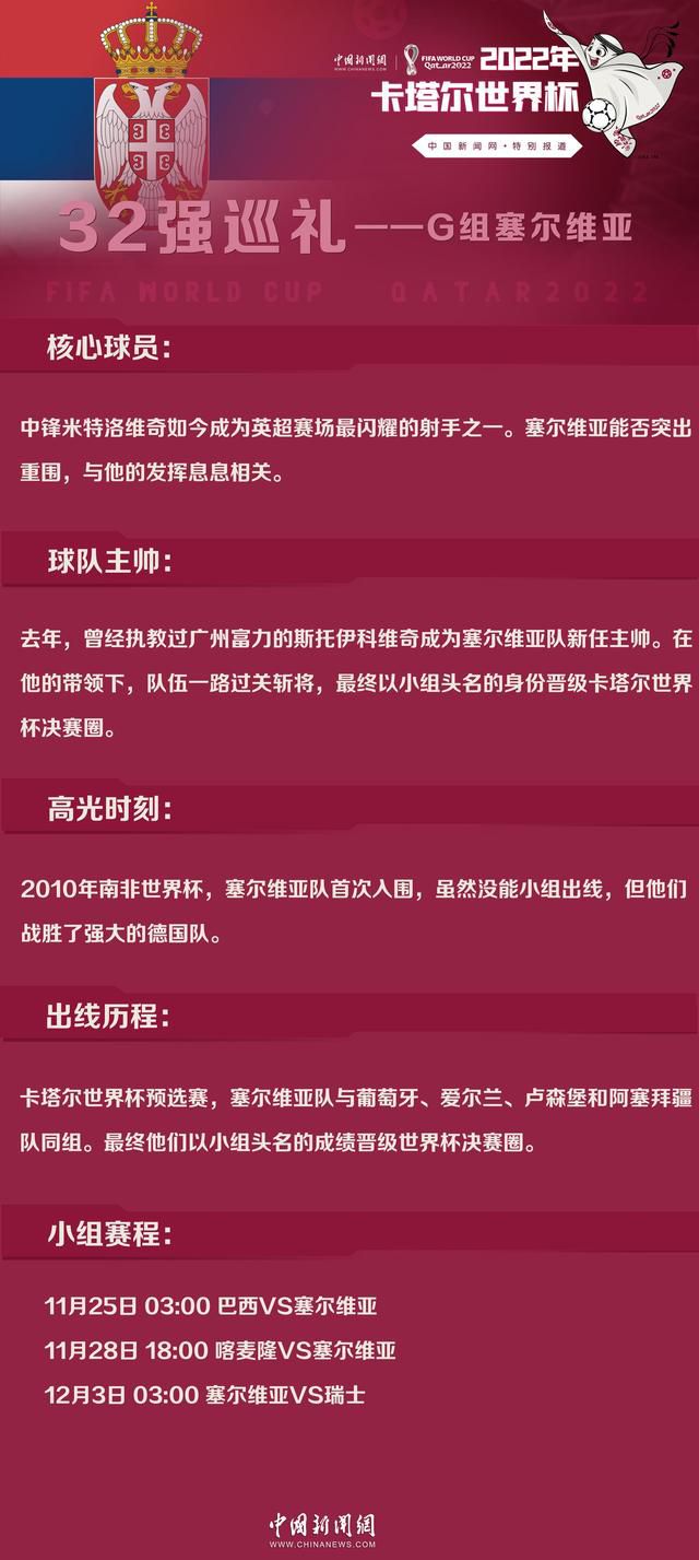 镰田大地在日本国家队遭遇了伤病，因此提前退出了本期国家队集训，这对于拉齐奥来说是个坏消息。